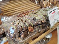 -西村叔叔的店·面包·甜品·蛋糕(清河万象汇店)