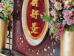 -新好景海鲜酒家(新塘店)