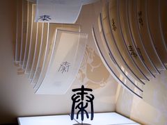 -北京世纪金源购物中心