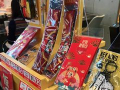 -元气寿司(东方宝泰店)