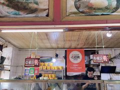 -王记生烫牛杂面馆(兰陵路店)