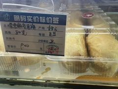 -白玉兰食品(甜云店)