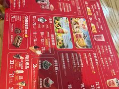 -DQ·蛋糕·冰淇淋(苏州中心店)