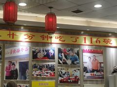 -乡党臊子面(丰庆公园店)