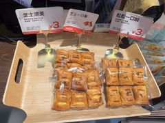 -爸爸糖吐司面包(悠唐购物中心店)