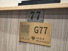 -掌上鲜(南顺城街店)