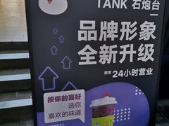 -野萃山·潮汕厚果汁(十亩地店)