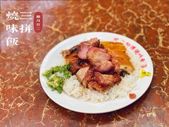 黑椒烧鸭-陈光记烧腊店(罗保博士街店)