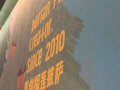 -乐凯撒披萨(蛇口花园城店)