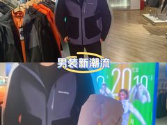 -上海第一八佰伴