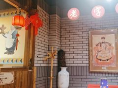 -凤吉园乌拉满族火锅中华老字号(繁荣路店)