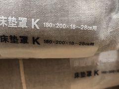 -MUJI无印良品(西湖银泰城店)