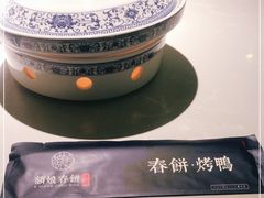 -额娘·现烙春饼烤鸭(太原总店)