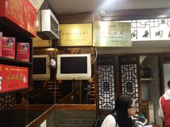 -同利肉燕老铺(澳门路店)