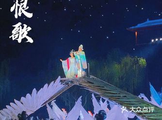 西安旅游必看大型实景演出!华清宫长恨歌