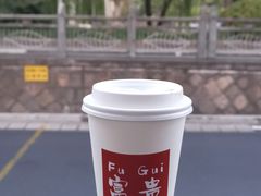 -富贵面包公司(运河店)