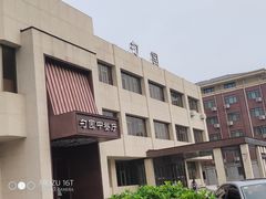 -勺园中餐厅