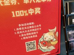 -恐怖游戏(湖滨店)