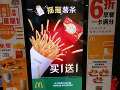 -麦当劳(东直门外大街店)