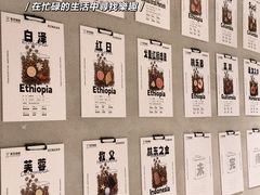 -筑艺咖啡