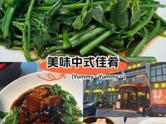 -颂福楼·南京菜(定淮门店)