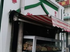 门面-老白家烧饼烤包子(清真寺店)
