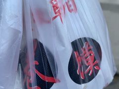 -安徽阜阳卷馍(西单店)