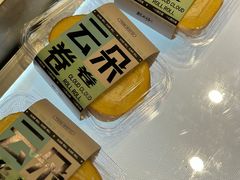 云朵卷-糕大师•手作鲜糕点(滨湖万达店)