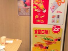 -麦当劳(欢乐谷店)