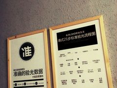 验光特色-LOHO眼镜(北京富力广场店)