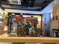 -木屋烧烤(创意园店)