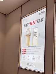 -禾丽康美医疗美容医院
