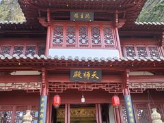 -大慈岩风景区