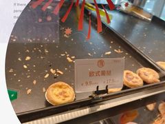 -广隆蛋挞王(农讲所店)