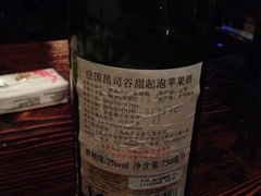 iphone_upload_pic-La Creperie法餐厅(桃江路店)