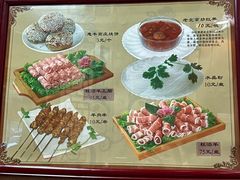 -惠丰涮肉馆|炭火铜锅·手工水饺(德宝新园店)