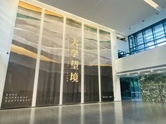 -中国美术学院-美术馆