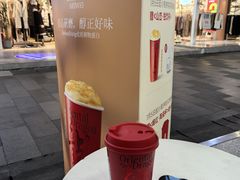 -莓超疯(浦西万达店)