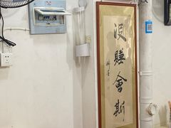 -大鼎沙嗲面(港口路店)