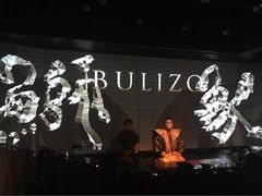 大堂-地球美食剧场