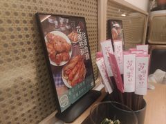 -哑巴生煎(姑苏区苏安新村店)