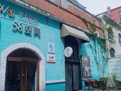 -北化机爱工场文化科技融合产业园