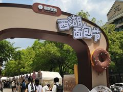 -杭州西湖银泰百货