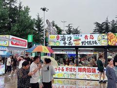 -大学城夜市