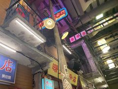 -文和友老长沙龙虾馆(化龙池店)