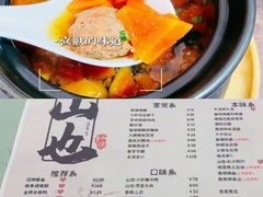 -山也·私厨(岳麓店)