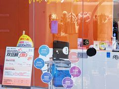 -合景·悠方(成都店)