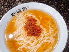 -耿福兴(凤凰美食街店)