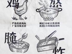 -故里炸鸡(温迪路店)