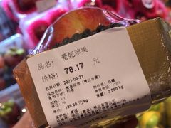 -Olé精品超市(广州太古汇店)
